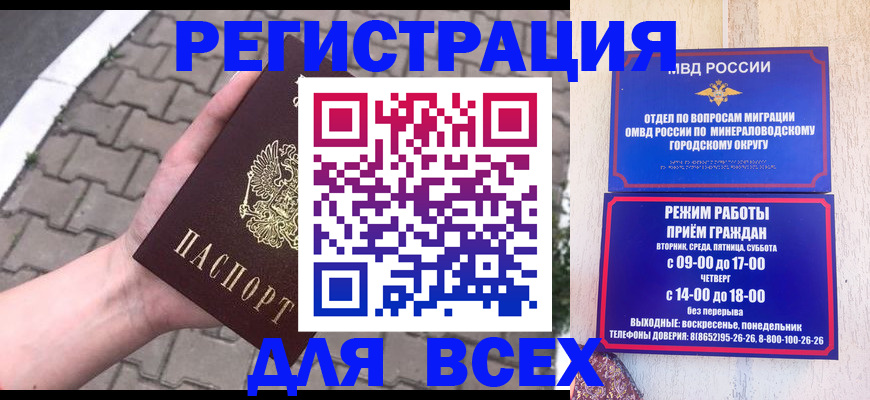 форма 3 в Калмыкии